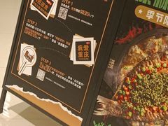 -烤匠麻辣烤鱼(时代广场店)