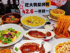 -大鸭梨烤鸭(望京店)