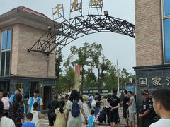 -千龙湖生态旅游度假区