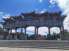 门面-南海子公园