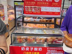 -味多美蛋糕(安定门店)