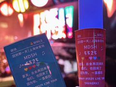 -上海体育场