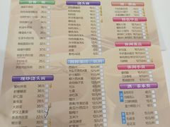 -光明邨大酒家(淮海路店)