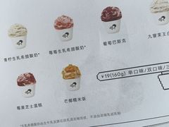 -喜茶(上海打浦桥日月光gelato lab+店)