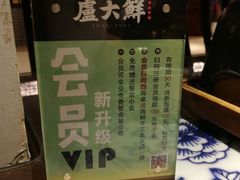 -卢大鲜鱼头捞饭(美利广场店)