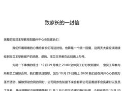 -乐之童成长中心(颍州万达店)