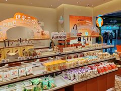 -沪上阿姨·臻选茶饮(上海环球港店)