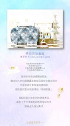 -安吉拉青春化管理中心