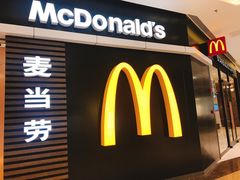 门面-麦当劳(欧亚大观商都店)