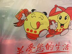 -信和广场(里水分店)