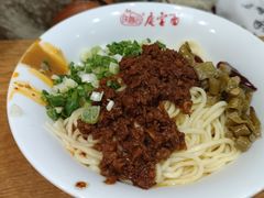 -庆蓉云·庆云面(双林店)