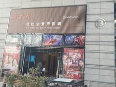 -【朵云轩艺术中心】博洛尼亚插画展·中国巡展·上海站