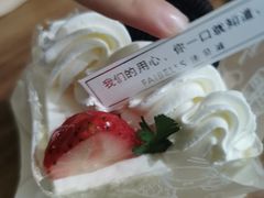 -法贝滋动物奶油蛋糕(广益哥伦布店)