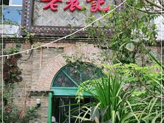 门面-老表记广西宵夜螺蛳鸭脚煲(西大店)