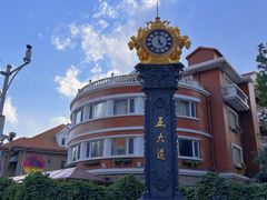 -天津五大道文化旅游区