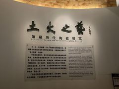 -广东省博物馆