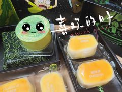 -好利来(太阳宫店)