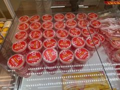 -味多美蛋糕(双安店)