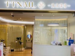 -TTNAIL天天美甲