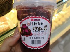 炒红果-稻香村(鼓楼西街店)