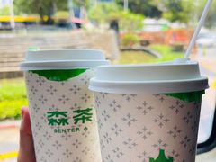 -SENTEA森茶(麦地丽日店)
