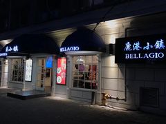 门面-鹿港小镇(黄金店)