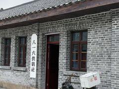 -816工程景区