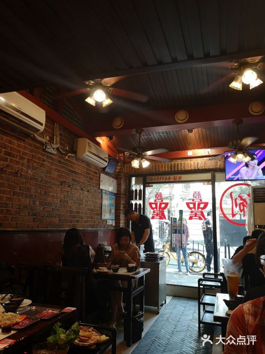 颐品居涮肉(乌鲁木齐中路店)大堂图片