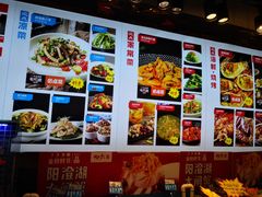 -必点海鲜·鲅鱼水饺(鞍山西道店)