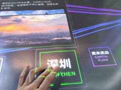 -深圳市当代艺术与城市规划馆