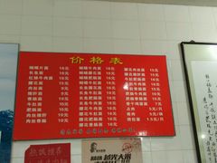 -老赵面店(大西路店)