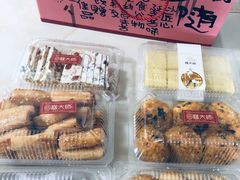 -糕大师•手作鲜糕点(芦庄店)