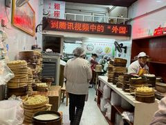 -海汇源老烧麦店(东大街总店)