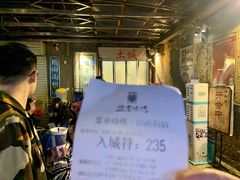 -盟重烧烤(东瓜山创始店)