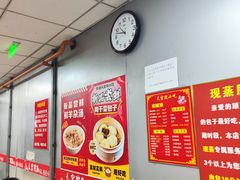 -天宫院小吃·专业包子炒肝儿(丰台和义店)