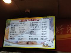 菜单-阳阳中国饭(清源店)