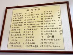 -堂屋糖水店(愚园店)