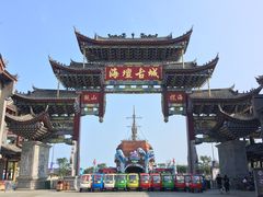 景点-海坛古城