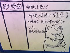 -剧狐剧本杀(徐汇1号店)
