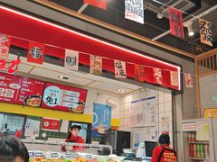 -醉人椒麻辣香锅(上地华联店)