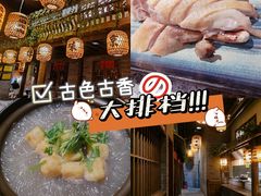 -南京大牌档(三阳广场苏宁店)