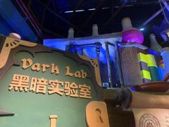 -蓝精灵乐园·世茂精灵之城主题乐园