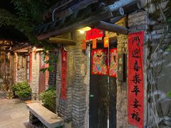 -五邑人家(江门店)