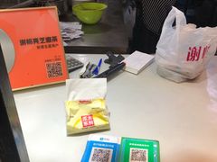 -谢怀亮芝麻茶