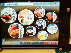 -京樽回転寿司(奥林匹克店)
