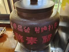 -老仓醋米线(万达店)