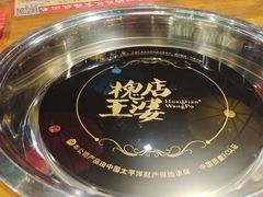 -槐店王婆大虾(开发区店)