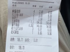 -玉华台饭庄·淮扬菜·烤鸭(望京店)