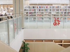 -杭州市萧山图书馆