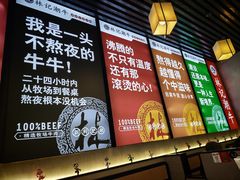 -林记潮牛·牛肉火锅(上马墩店)